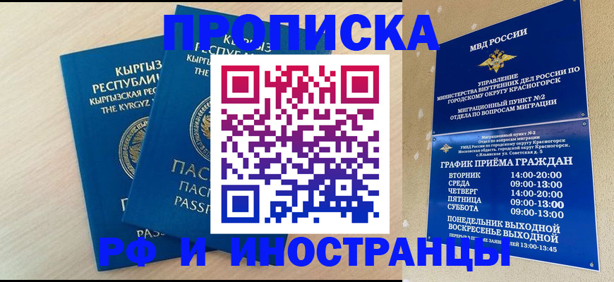 пропишу в квартире в Чебоксарах